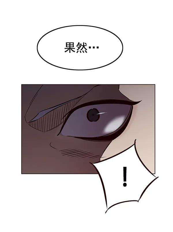 觉醒吧，铲屎官！148话