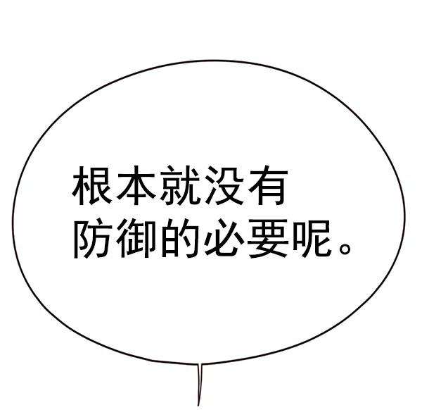 觉醒吧，铲屎官！148话