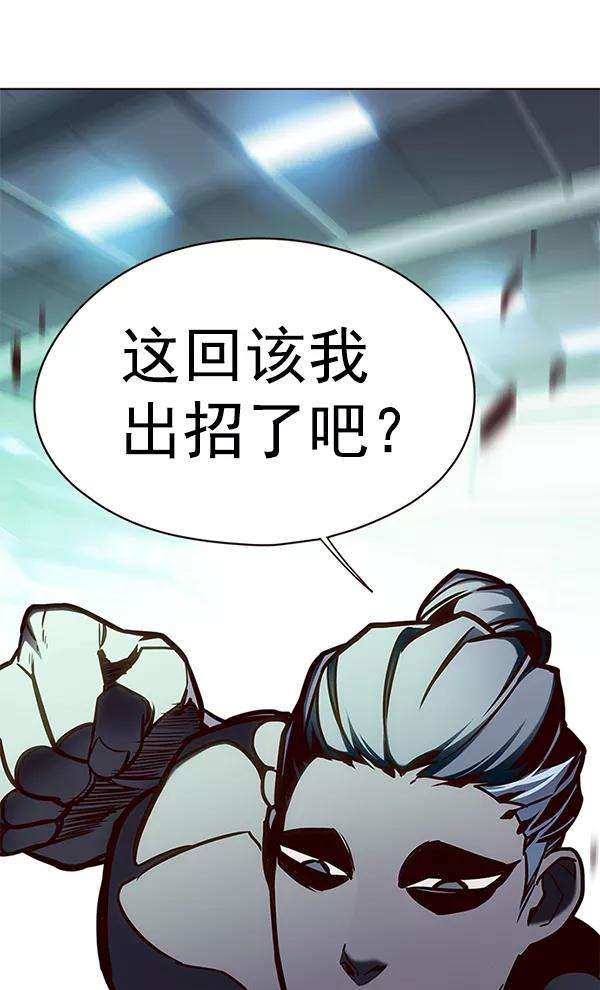 觉醒吧，铲屎官！148话
