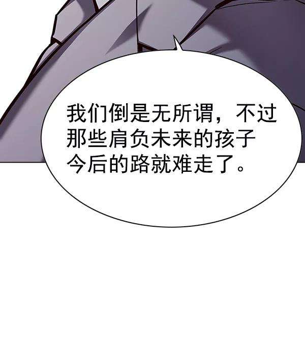 觉醒吧，铲屎官！148话