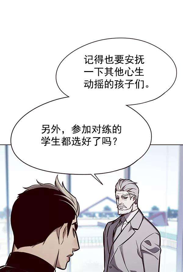 觉醒吧，铲屎官！148话