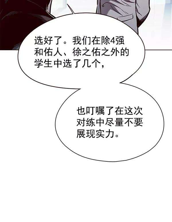 觉醒吧，铲屎官！148话
