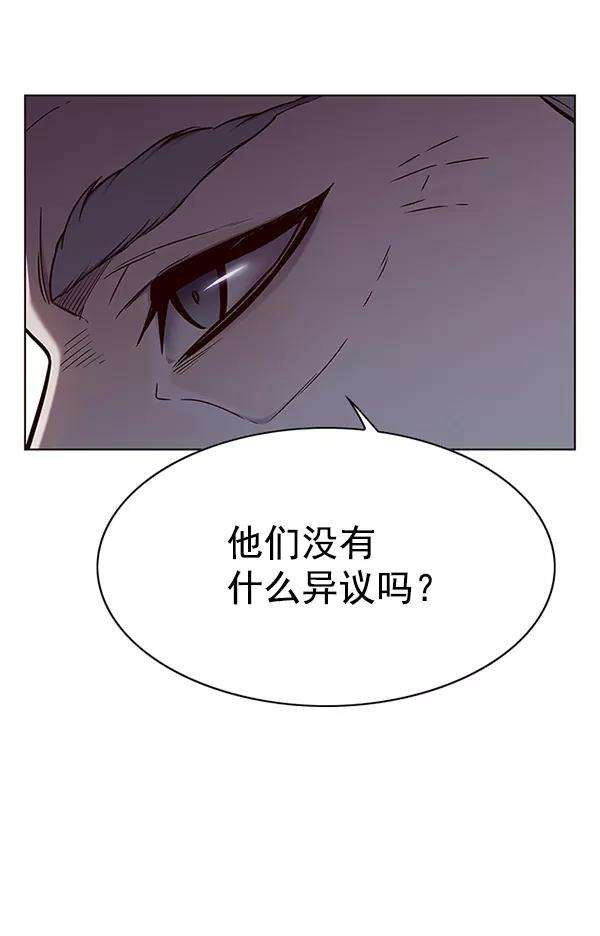 觉醒吧，铲屎官！148话