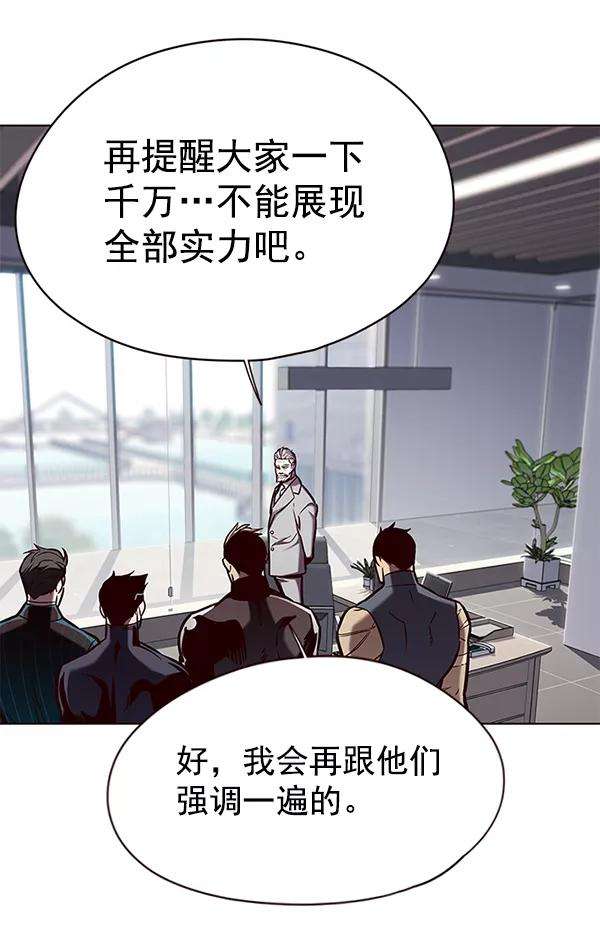 觉醒吧，铲屎官！148话