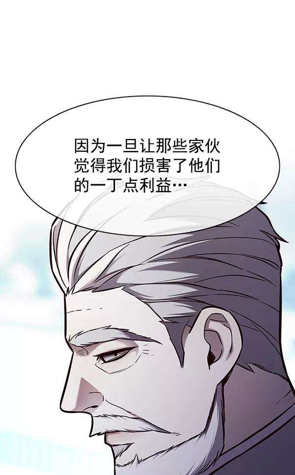 觉醒吧，铲屎官！148话