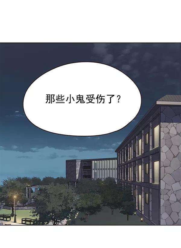觉醒吧，铲屎官！148话