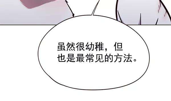 觉醒吧，铲屎官！148话