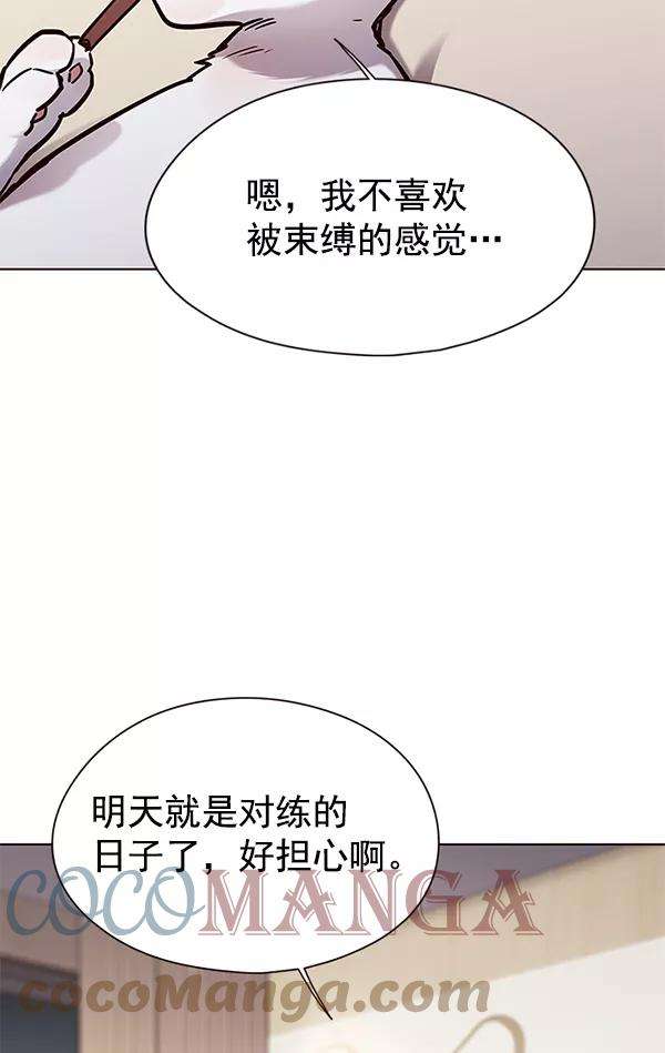 觉醒吧，铲屎官！148话