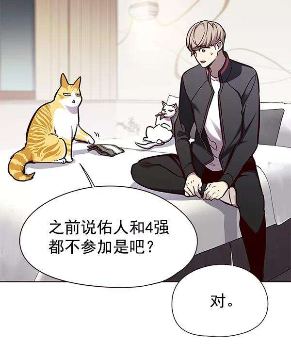 觉醒吧，铲屎官！148话