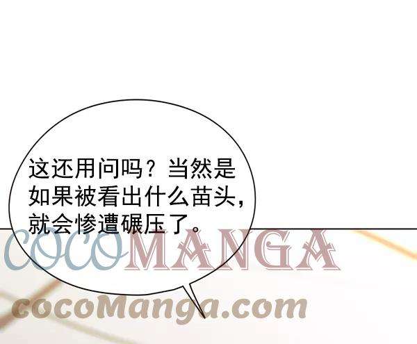 觉醒吧，铲屎官！148话