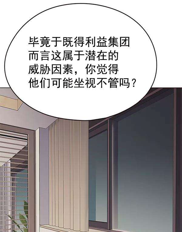 觉醒吧，铲屎官！148话