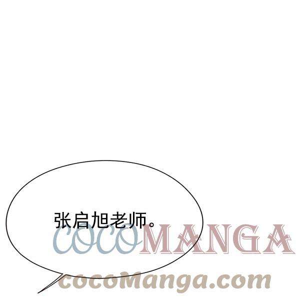 觉醒吧，铲屎官！148话