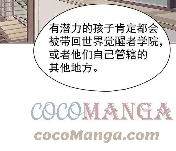 觉醒吧，铲屎官！148话