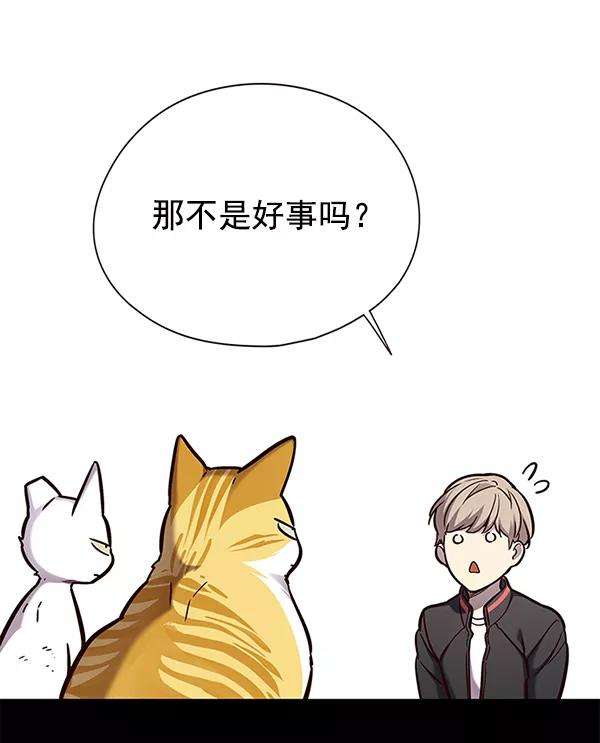 觉醒吧，铲屎官！148话