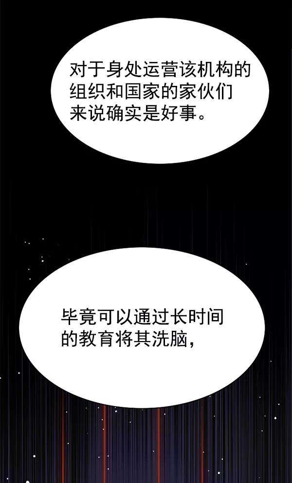 觉醒吧，铲屎官！148话