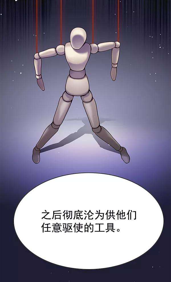 觉醒吧，铲屎官！148话