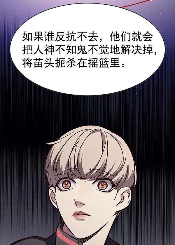 觉醒吧，铲屎官！148话
