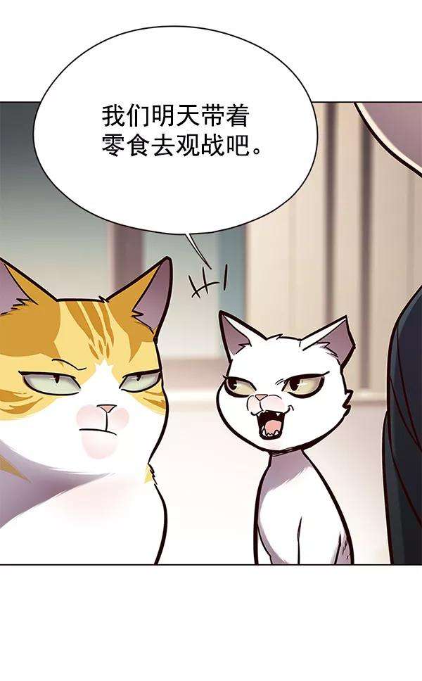 觉醒吧，铲屎官！148话
