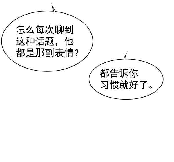 觉醒吧，铲屎官！148话