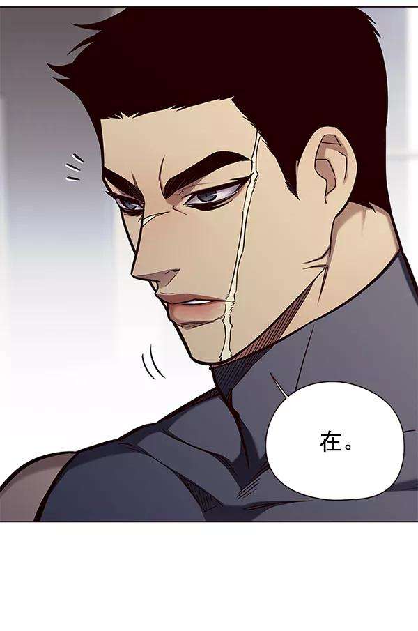觉醒吧，铲屎官！148话