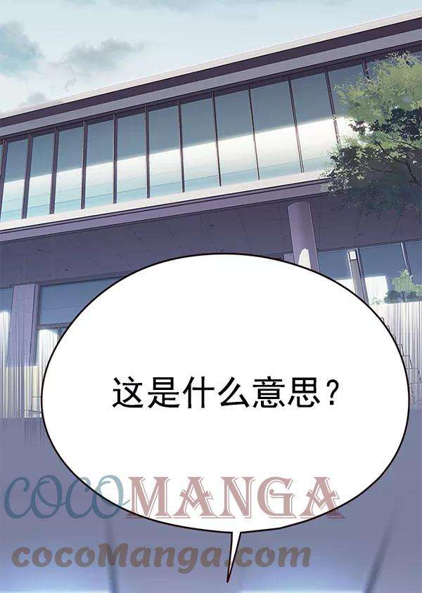 觉醒吧，铲屎官！148话