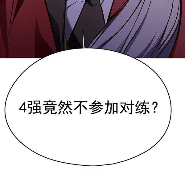 觉醒吧，铲屎官！148话