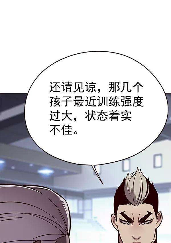 觉醒吧，铲屎官！148话