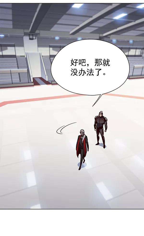 觉醒吧，铲屎官！148话