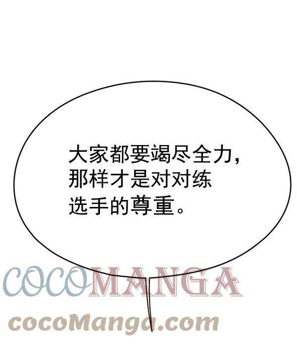觉醒吧，铲屎官！148话