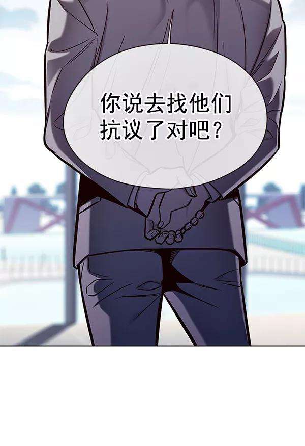 觉醒吧，铲屎官！148话