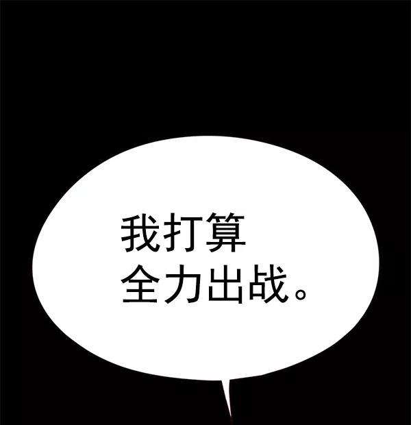 觉醒吧，铲屎官！148话