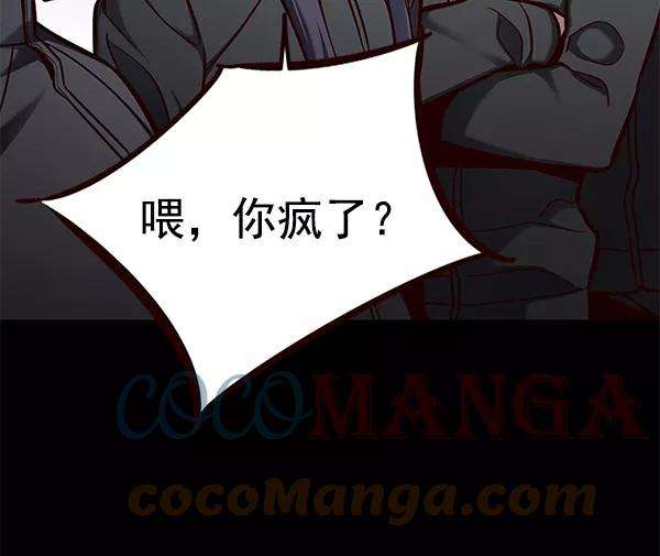 觉醒吧，铲屎官！148话