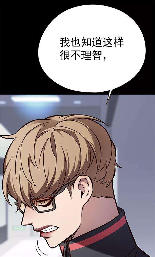 觉醒吧，铲屎官！148话