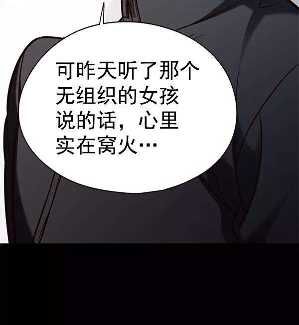 觉醒吧，铲屎官！148话