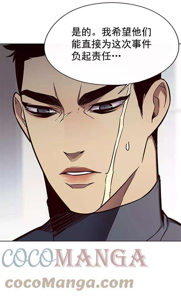 觉醒吧，铲屎官！148话