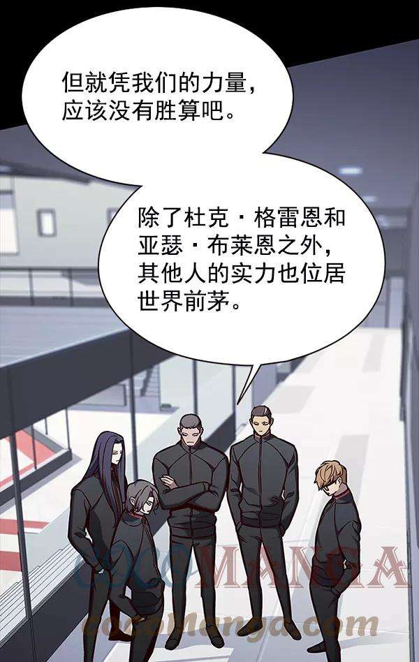 觉醒吧，铲屎官！148话