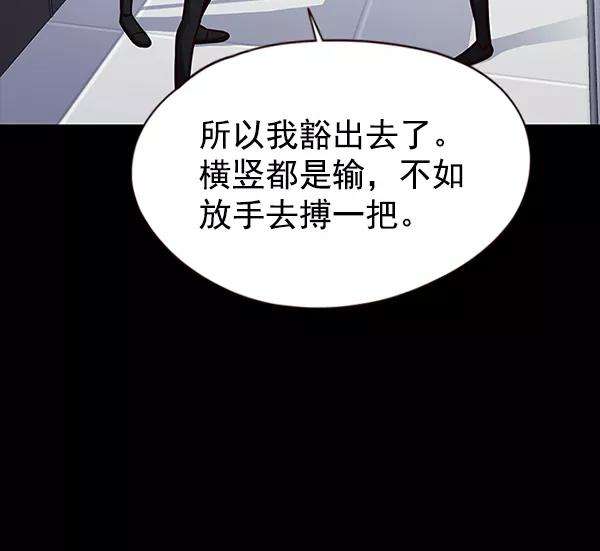 觉醒吧，铲屎官！148话