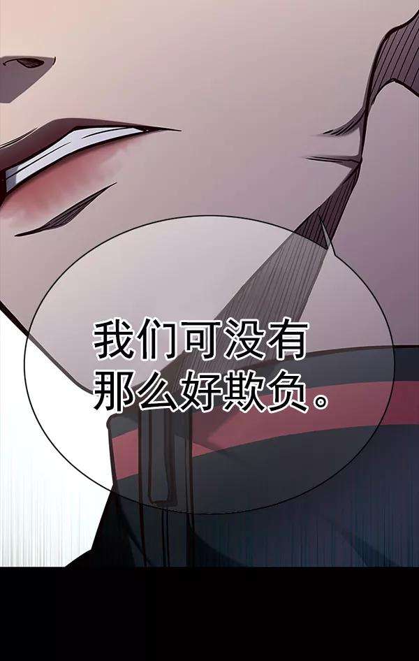 觉醒吧，铲屎官！148话