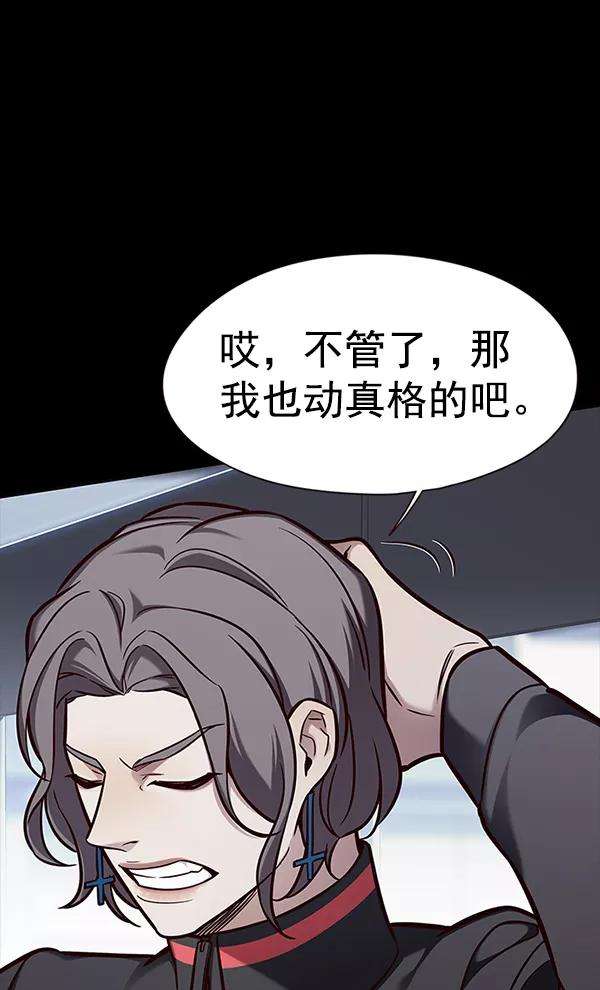 觉醒吧，铲屎官！148话