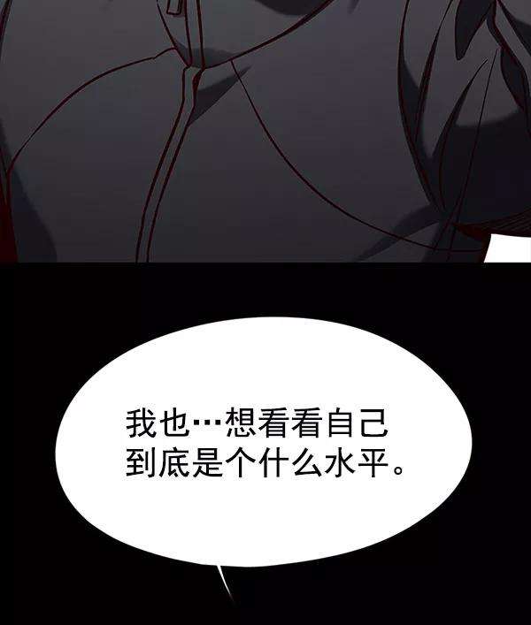 觉醒吧，铲屎官！148话
