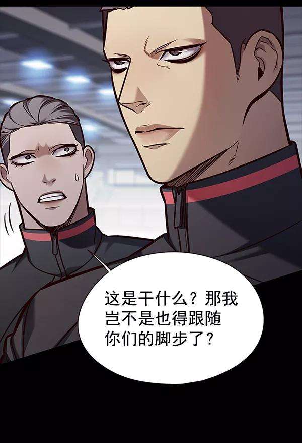 觉醒吧，铲屎官！148话