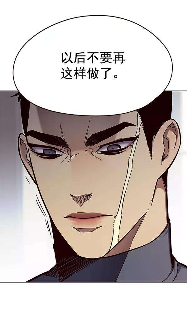 觉醒吧，铲屎官！148话