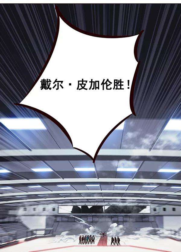 觉醒吧，铲屎官！149话