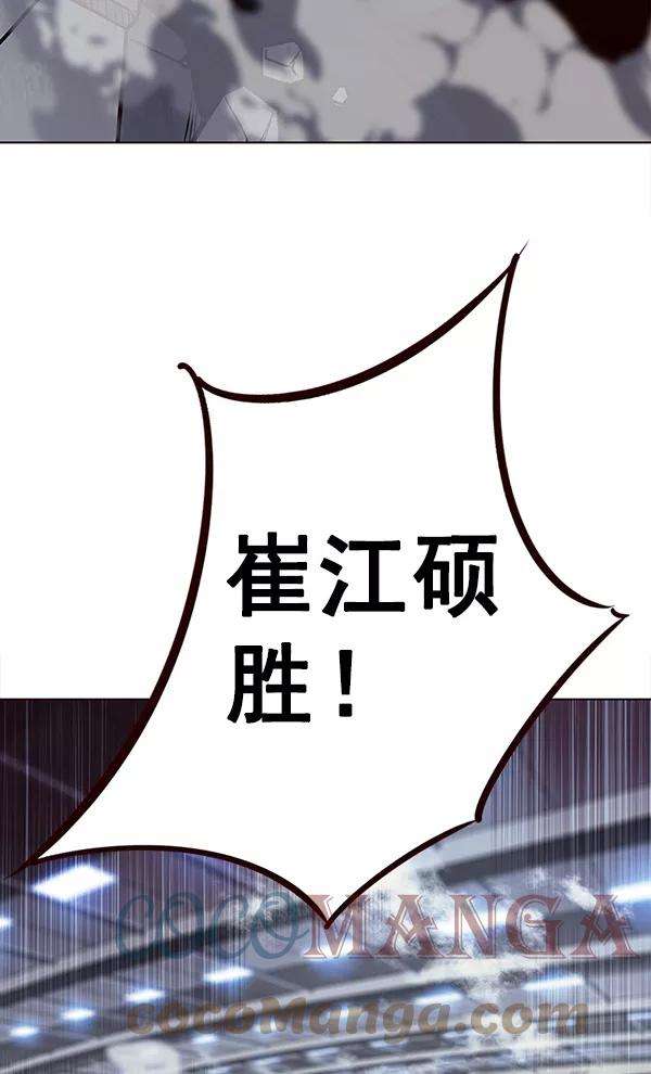 觉醒吧，铲屎官！149话