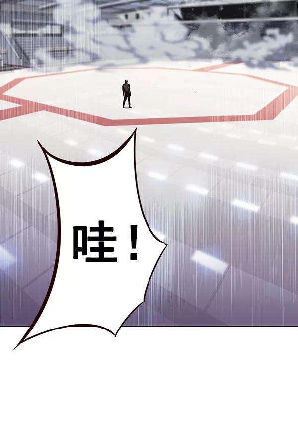 觉醒吧，铲屎官！149话