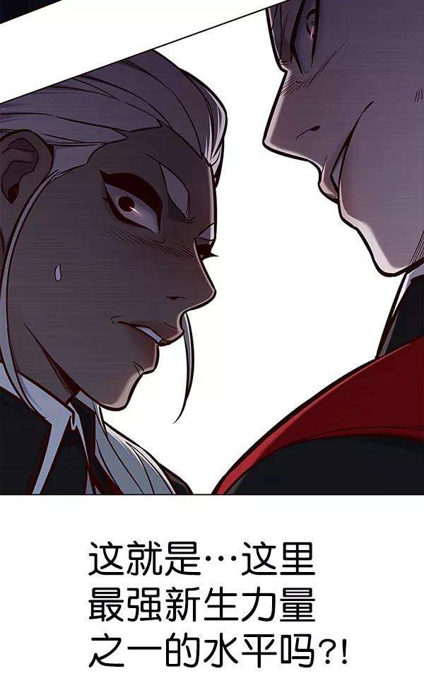 觉醒吧，铲屎官！149话