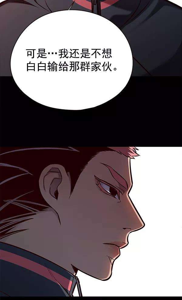 觉醒吧，铲屎官！149话