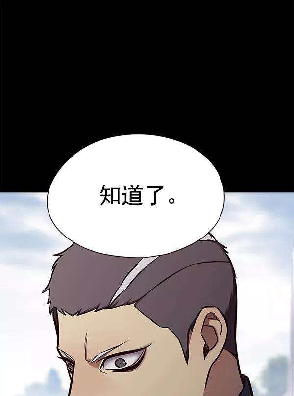 觉醒吧，铲屎官！149话