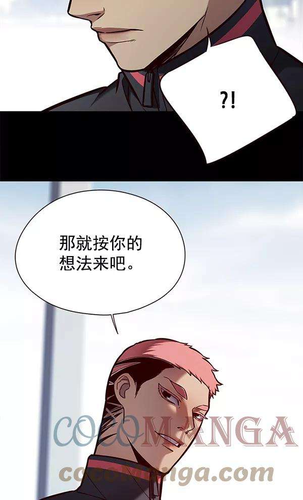 觉醒吧，铲屎官！149话