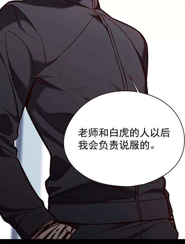 觉醒吧，铲屎官！149话